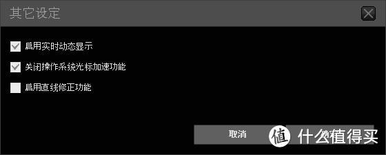 13个按键的鼠标—宜丽客13键游戏鼠标