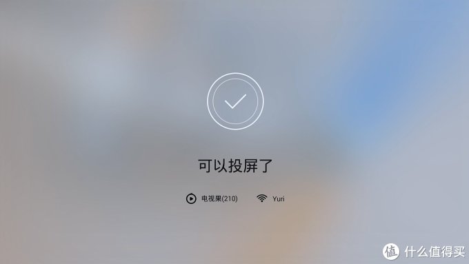 电视机的最优外设，电视果4K投屏电视盒子八大功能经验分享