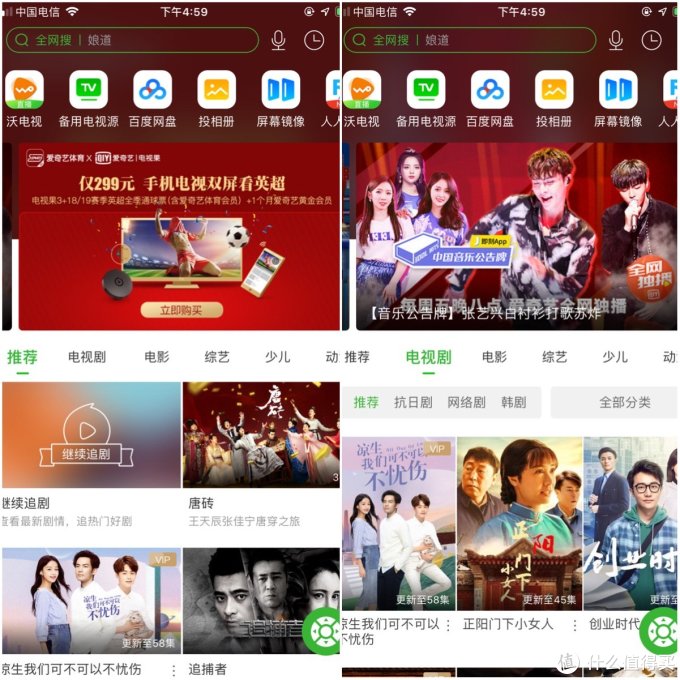 电视机的最优外设，电视果4K投屏电视盒子八大功能经验分享