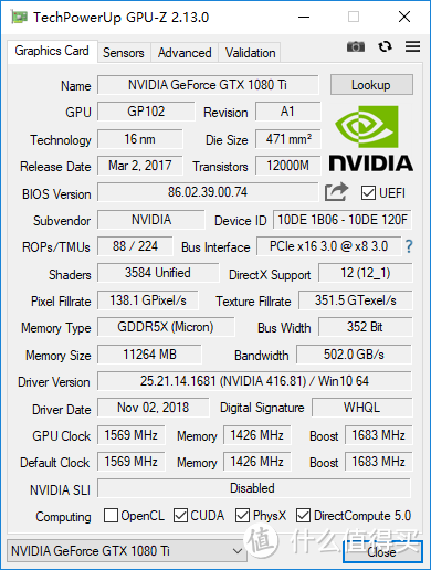 Bus Interface：PCIe x 16 3.0 @ x8 3.0