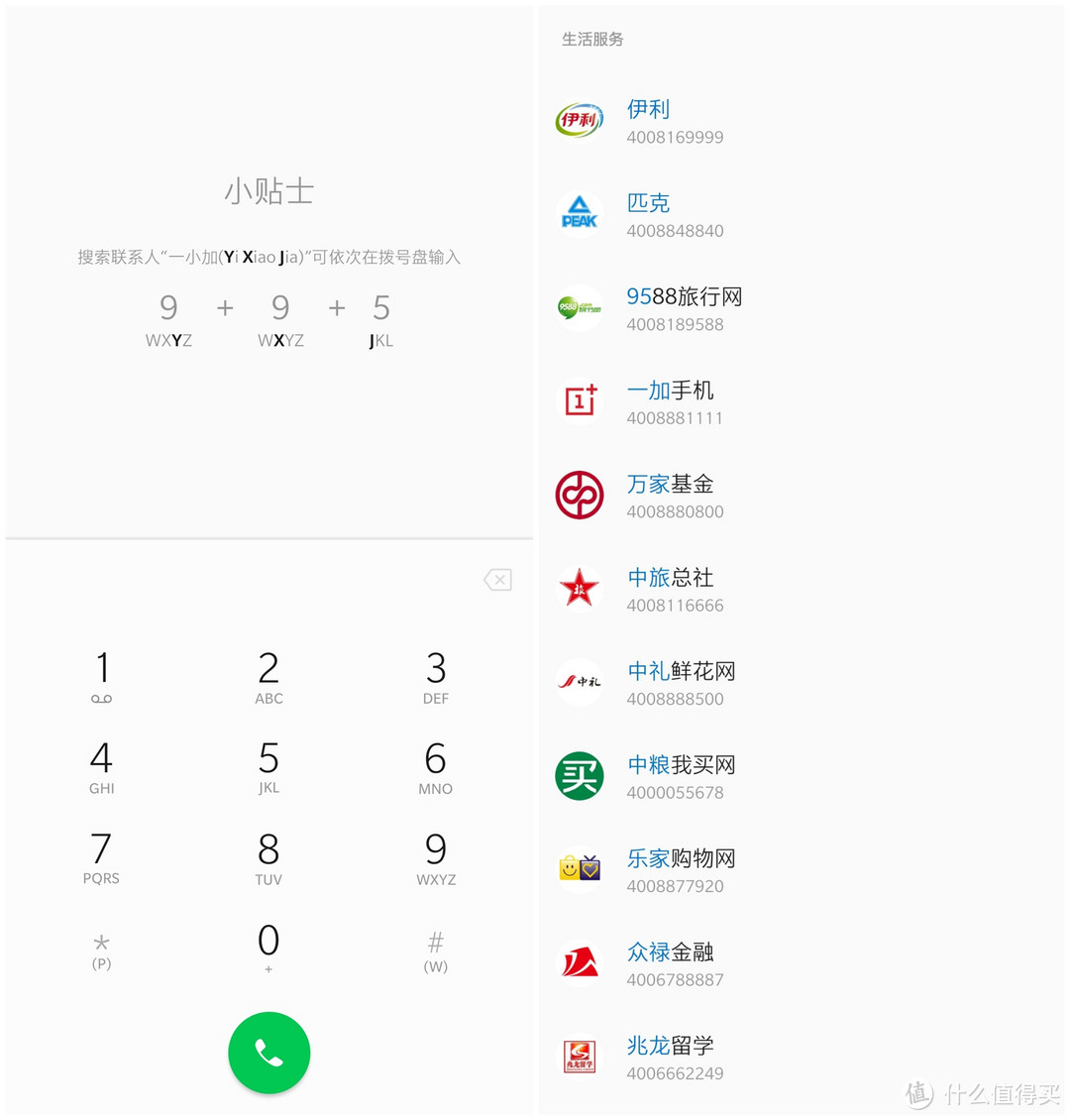 不再是刷机小王子的一加手机6T：OnePlus A6010详细使用体验