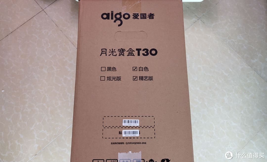 RGB升级：Aigo 爱国者 月光宝盒 T30 精艺版 白色RGB机箱开箱 装机