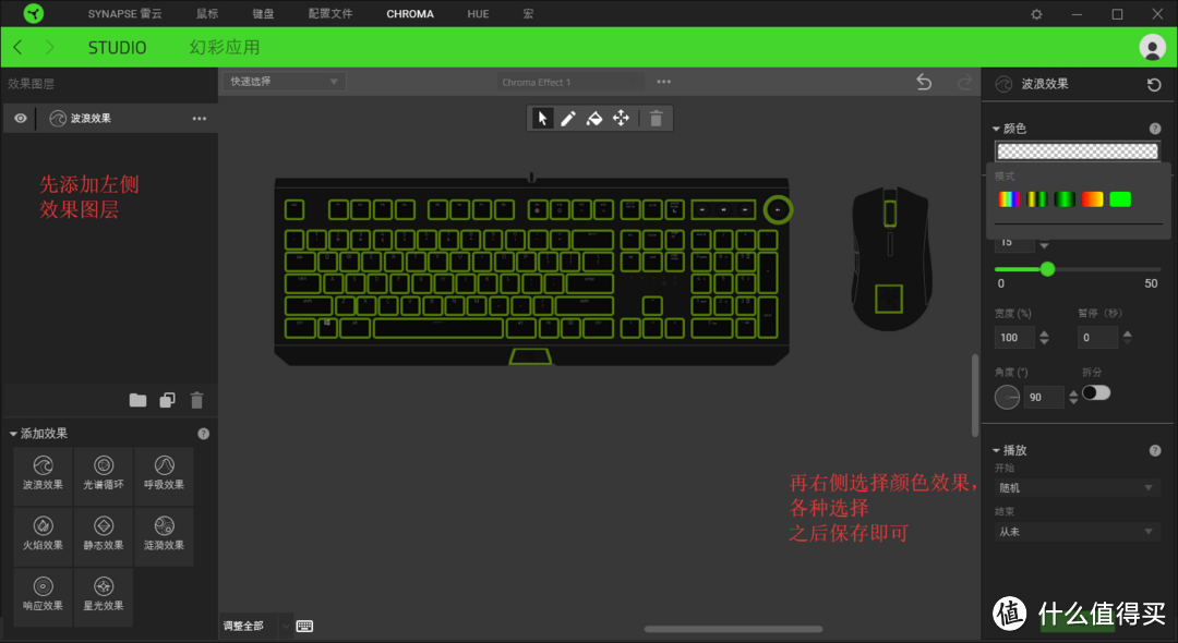 指尖的旋转跳跃—RAZER黑寡妇蜘蛛精英版机械键盘