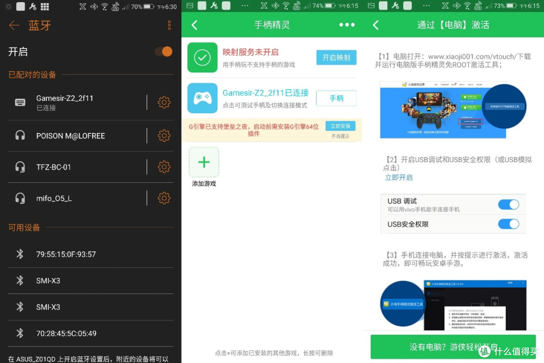 小鸡Z1阉割版,小鸡Z2单手键盘体验点评