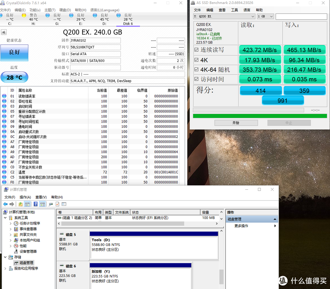 z97sata3接口测试数据如图1G