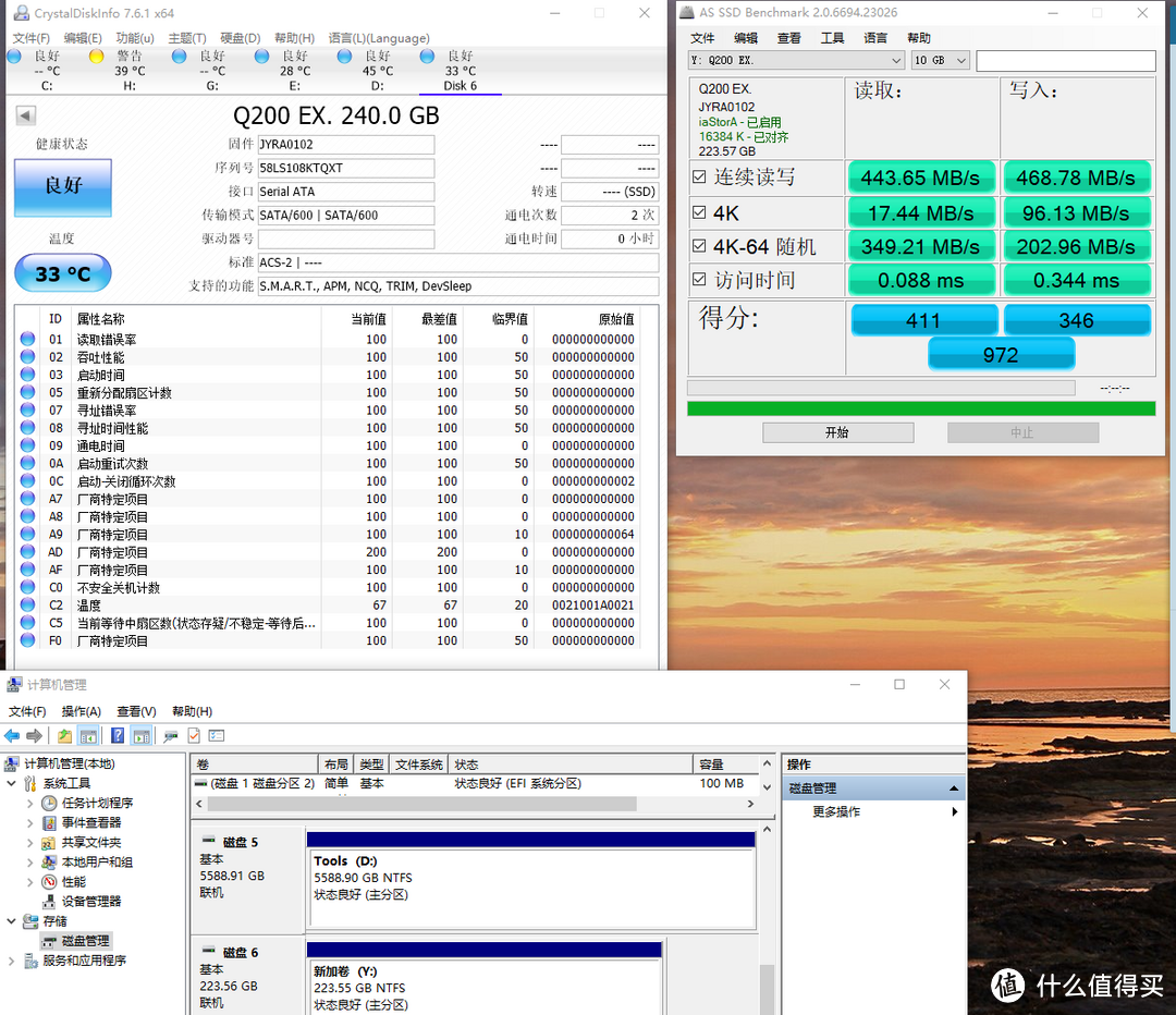 第二次测试10g模式，数据跟之前还算合理没太多出入