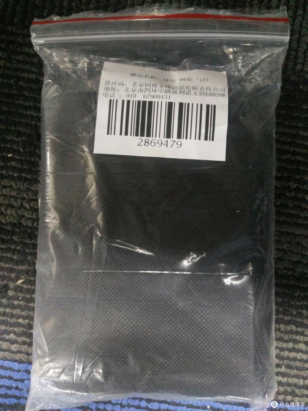 随球一起的球袋、网兜、气针