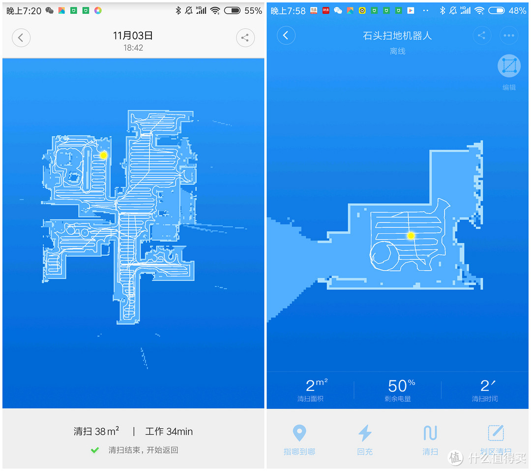 激光制导应用于扫地机器人是什么体验？石头扫地机器人评测