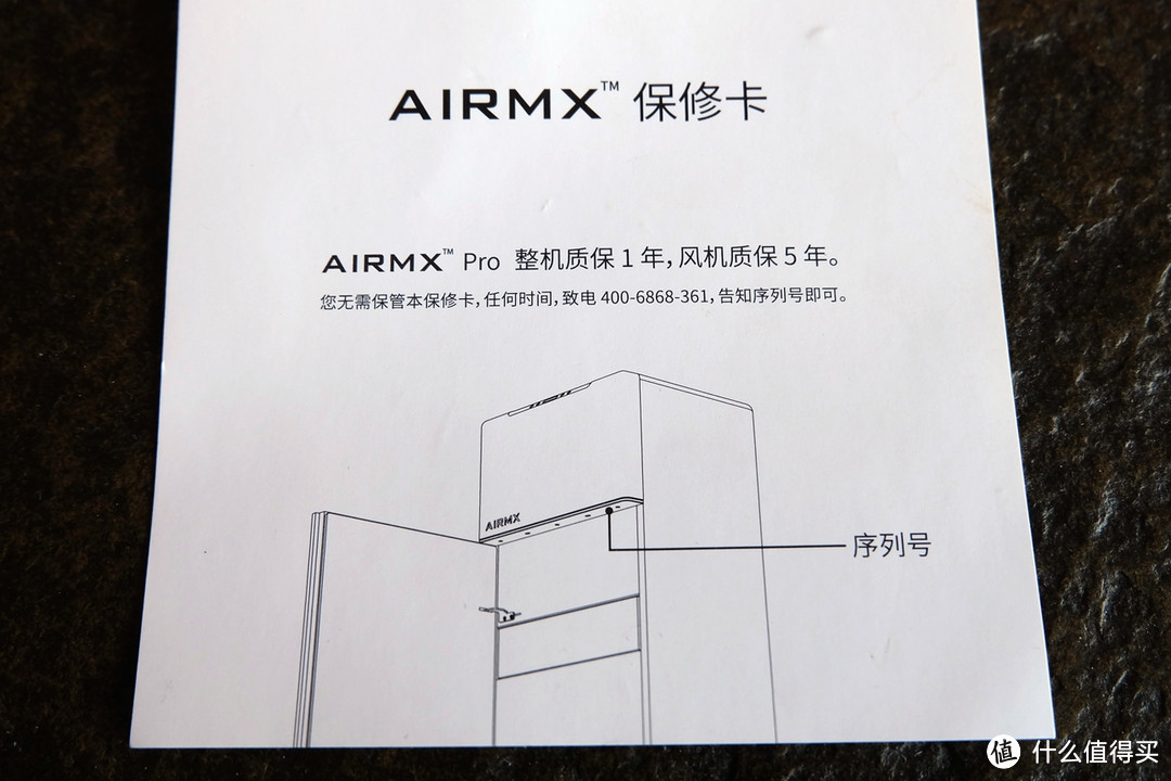 给冬季父母的爱心大礼，送她一台AIRMX Pro真智能分体检测新风机