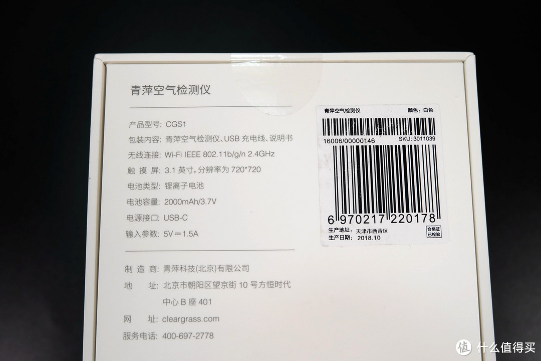 给冬季父母的爱心大礼，送她一台AIRMX Pro真智能分体检测新风机