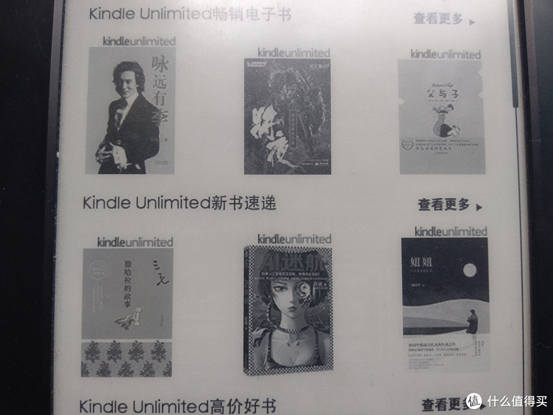 入手kindle两年的我，告诉你到底值不值得买？