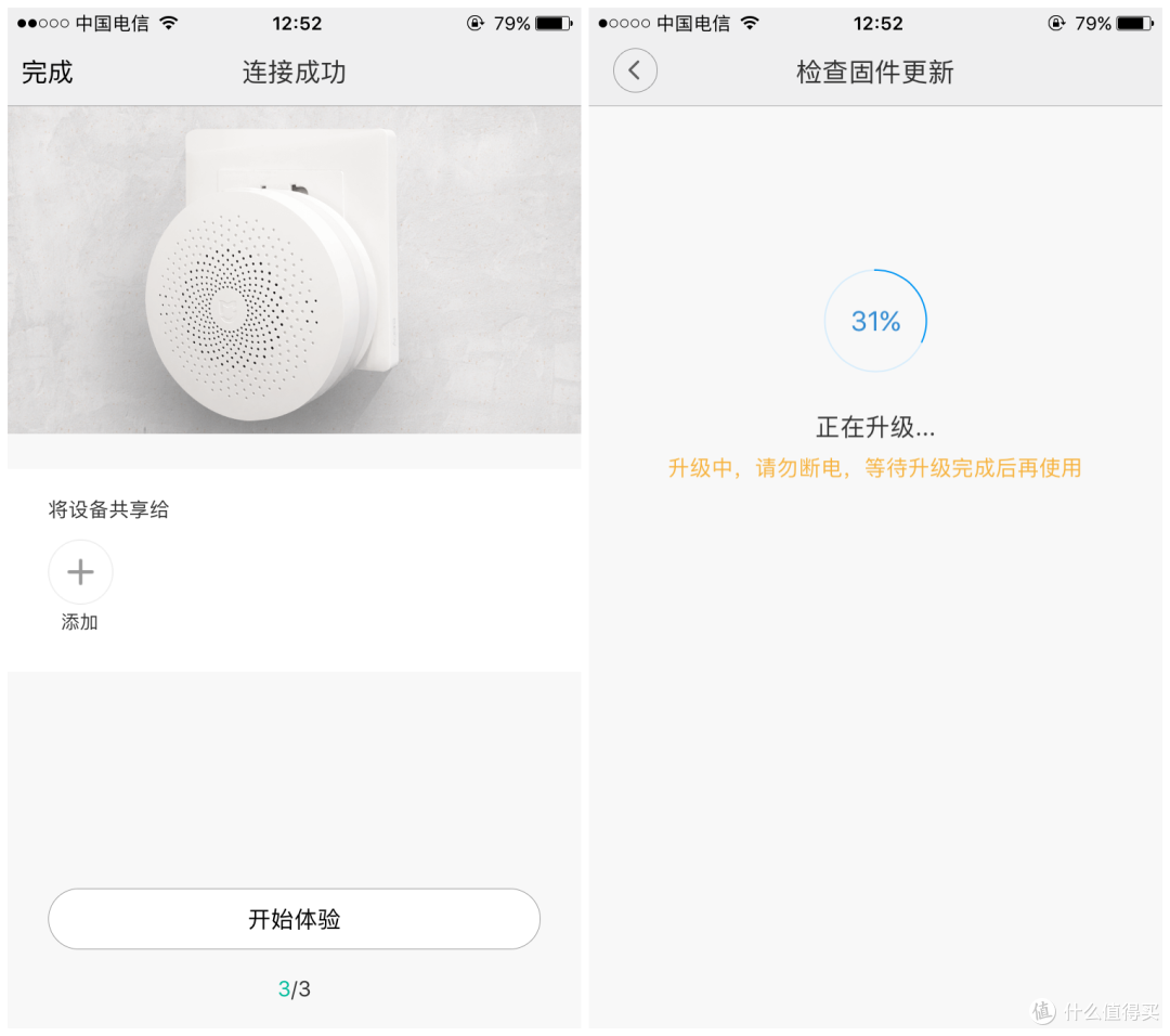 鹿客T1 pro指纹锁的好搭档—米家网管+门窗感应器开箱使用