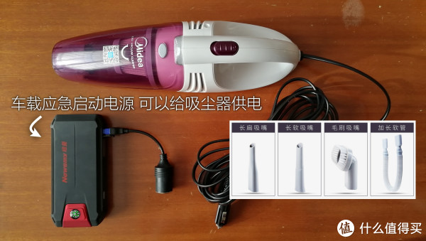单独买个应急启动电源就能把有线变无线