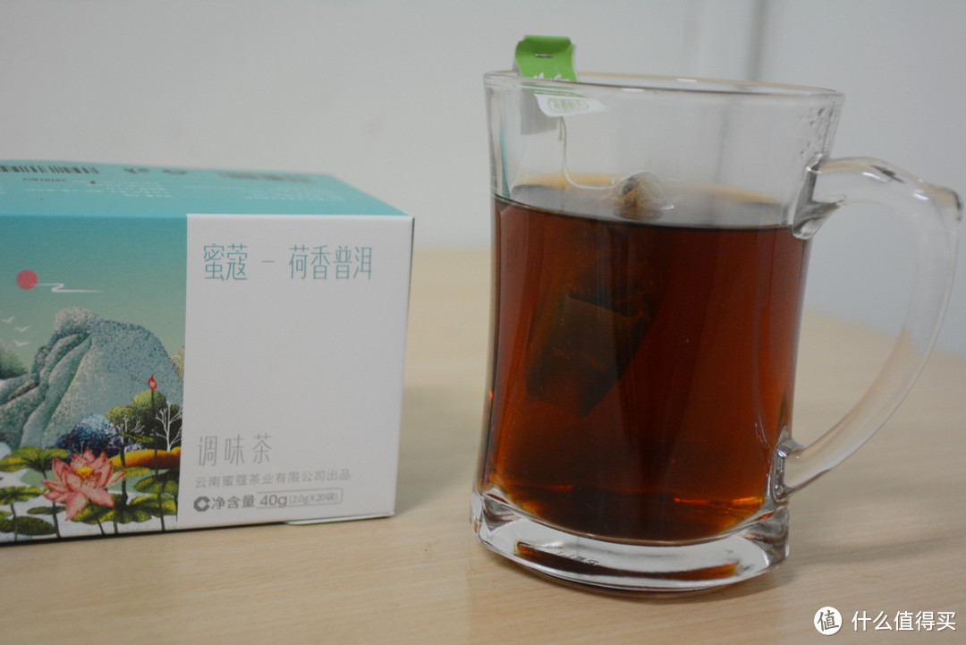 换种方式喝茶——蜜蔻调味普洱茶