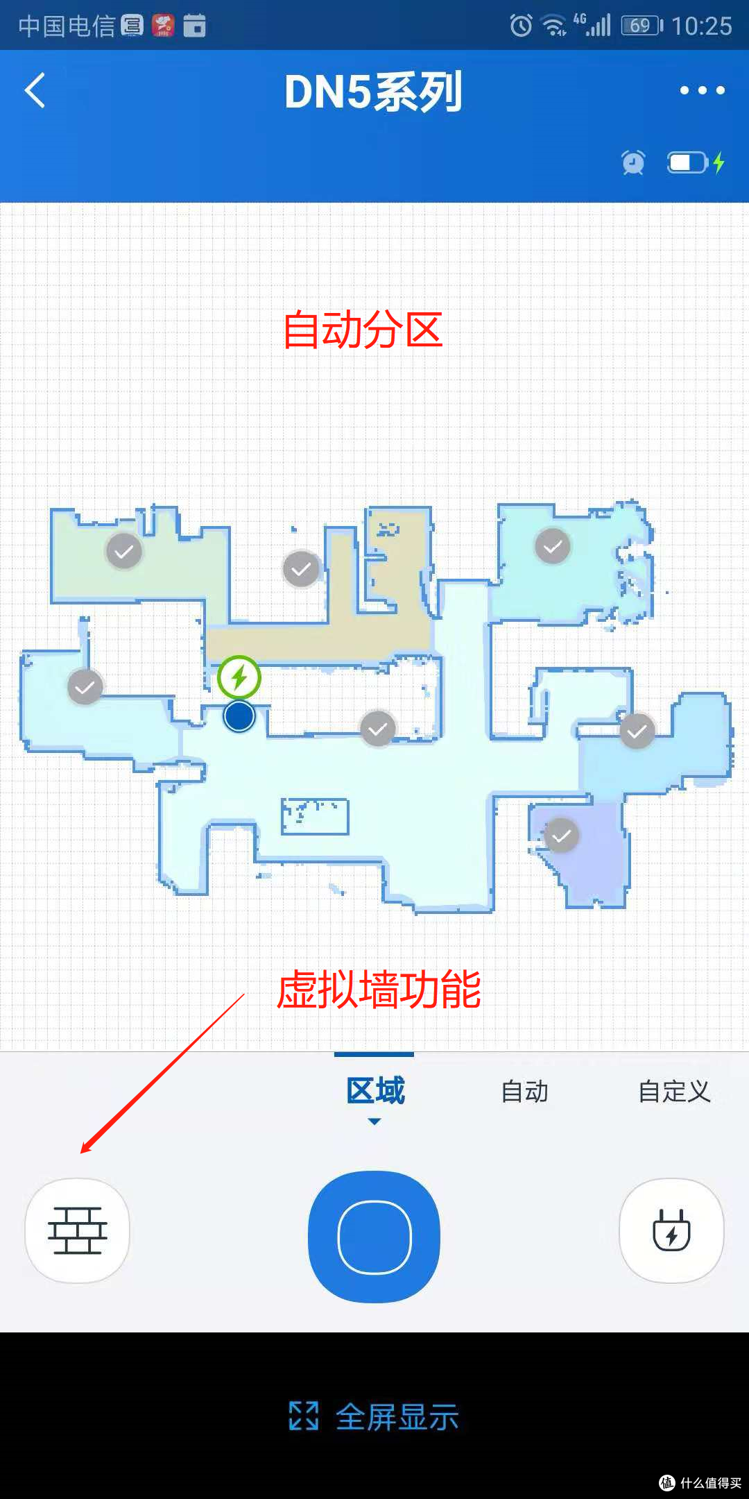 一个工科男的DN55试用之旅