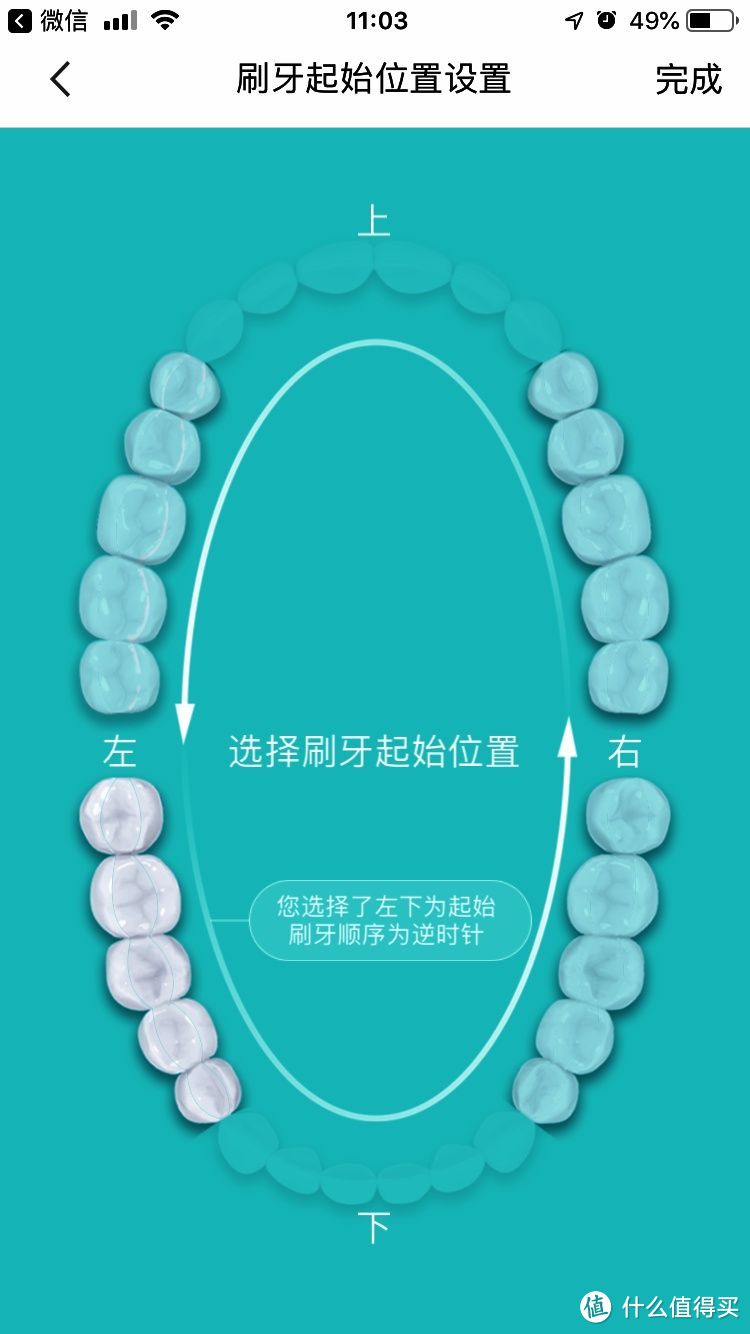 轻奢优品，好用不贵—力博得 FA·优漾声波电动牙刷体验报告