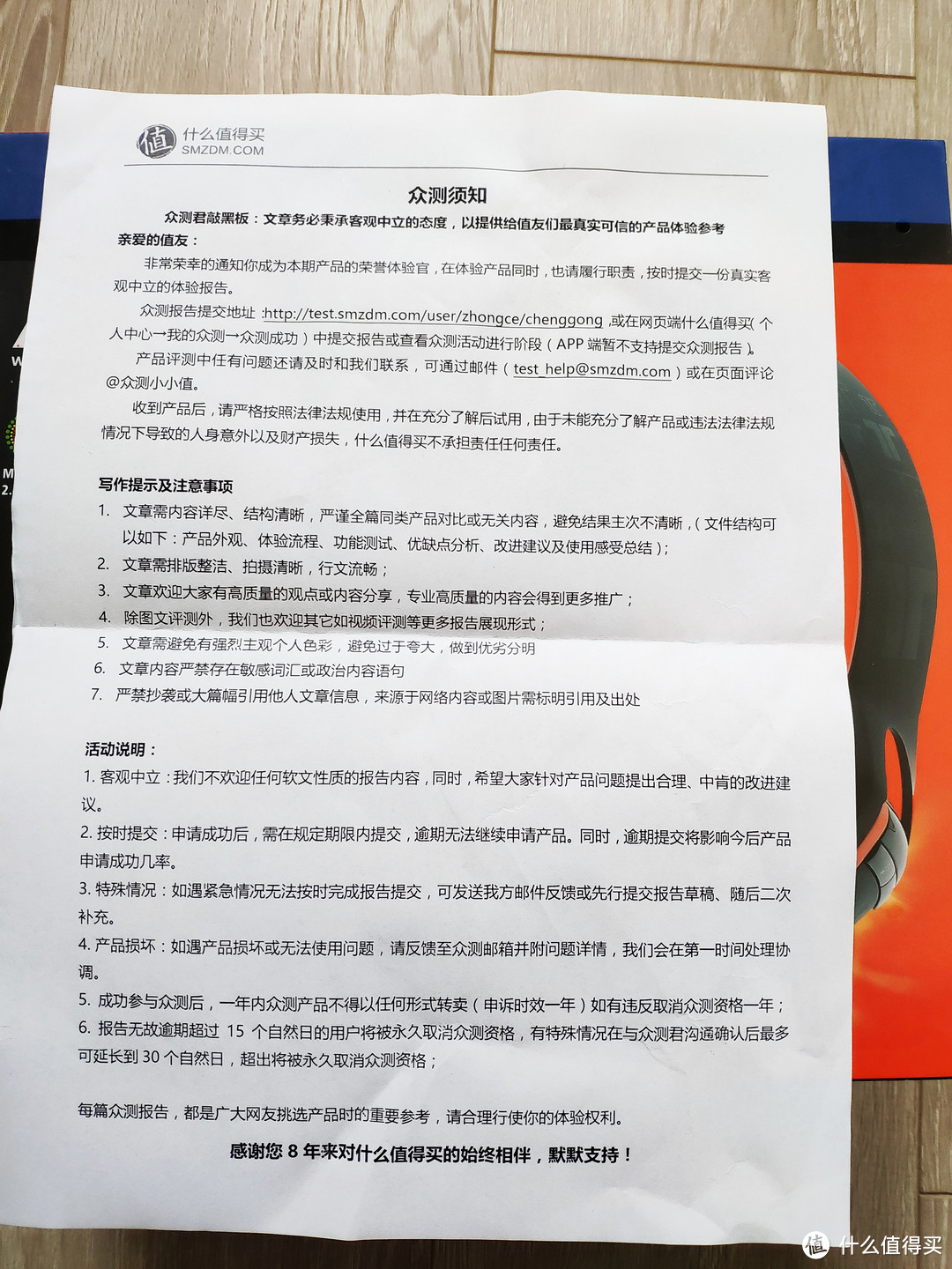 Tritton Ark方舟0 无线游戏耳机开箱测评 游戏耳机 什么值得买