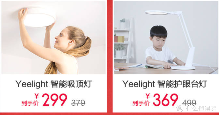 明月满街流水远，华灯入望众星高，Yeelight智能护眼台灯PRO有感