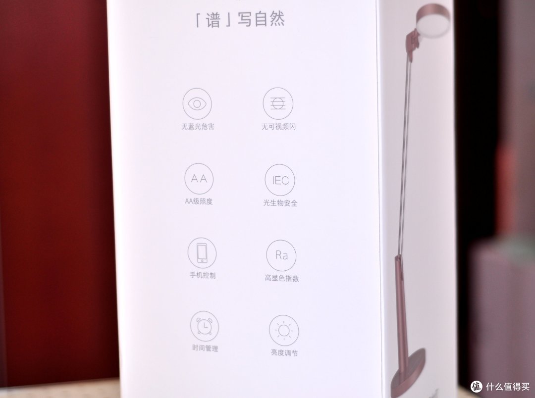 明月满街流水远,华灯入望众星高,Yeelight智能护眼台灯PRO有感