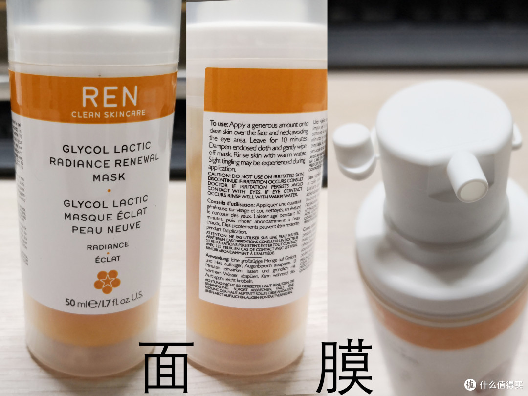 中年油腻大叔眼中的REN