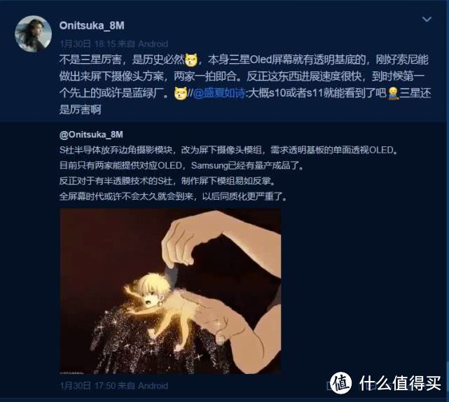 原来你是这样的全面屏！全面屏手机形态漫谈