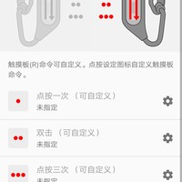 索尼 Xperia Ear Duo XEA20 耳机使用总结(操作|语音助手|蓝牙连接|佩戴)