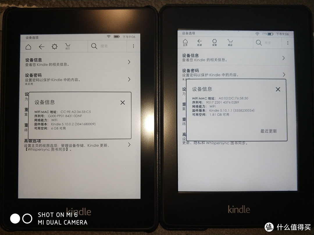 新一代kindle paperwhite购买及开箱