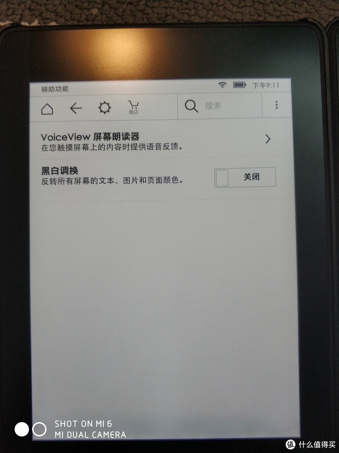 新一代kindle paperwhite购买及开箱