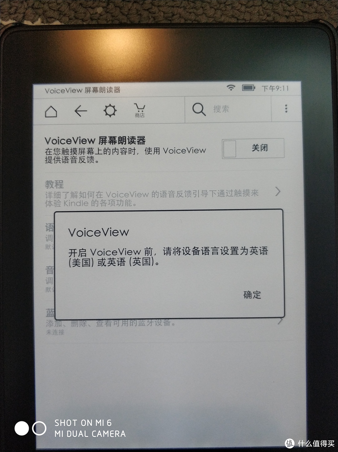 新一代kindle paperwhite购买及开箱