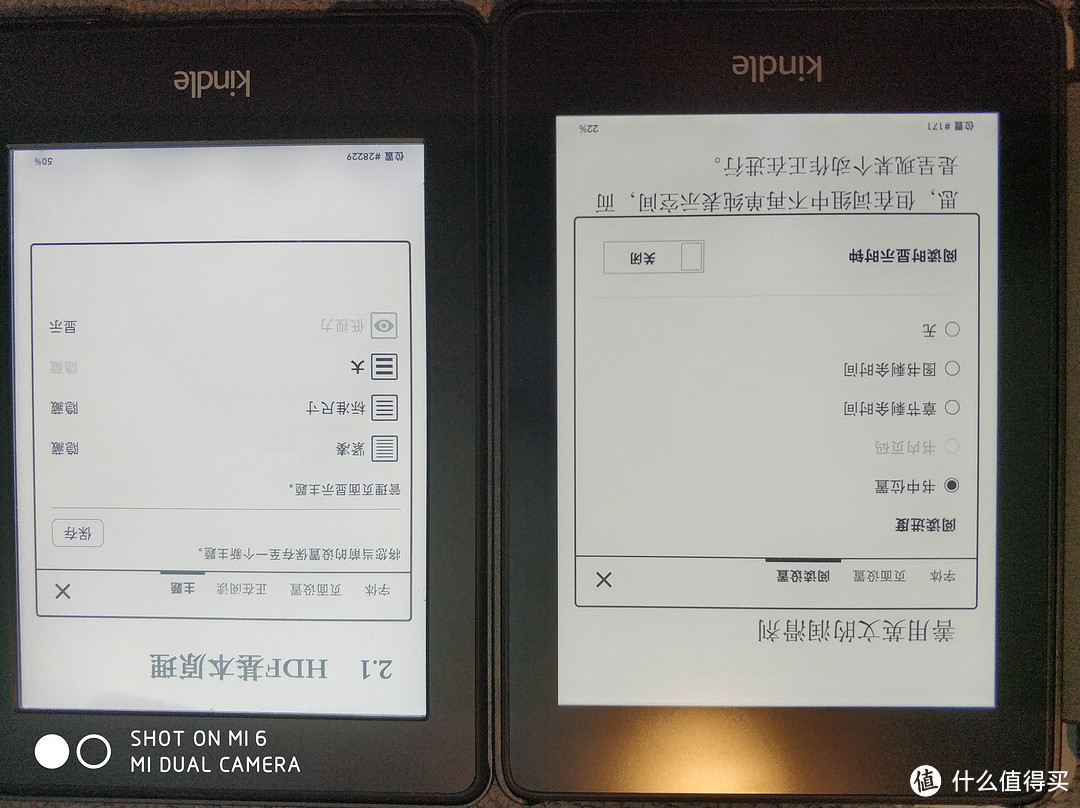 新一代kindle paperwhite购买及开箱