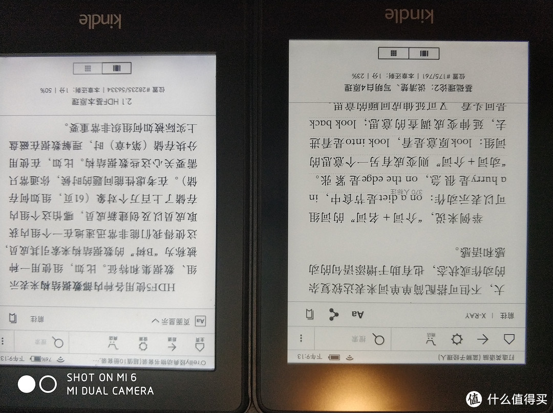 新一代kindle paperwhite购买及开箱