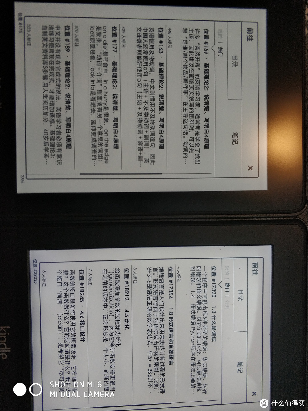 新一代kindle paperwhite购买及开箱