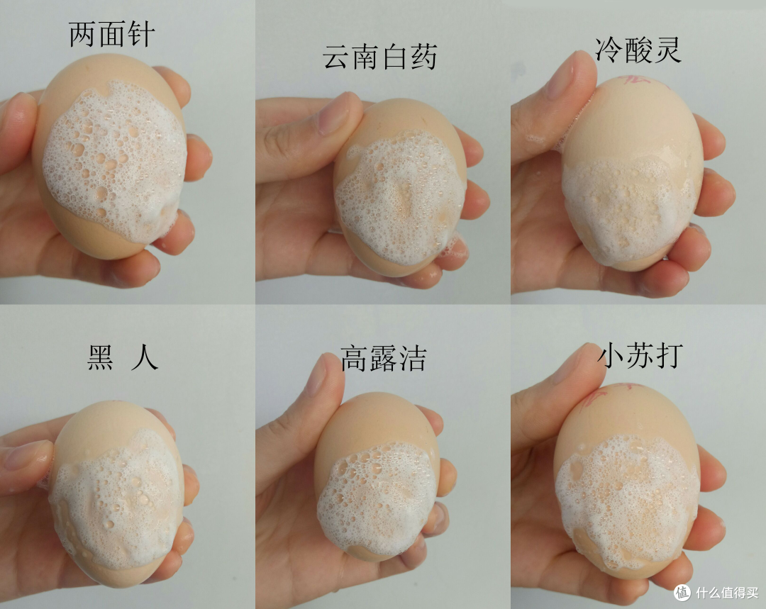 测评|6款美白牙膏测评 美白效果哪家强？