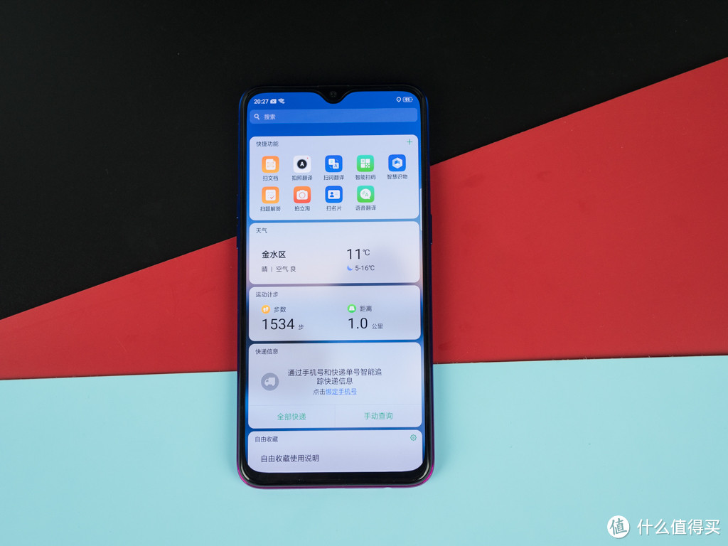 良心，千元机也有屏下指纹？OPPO K1上手简测
