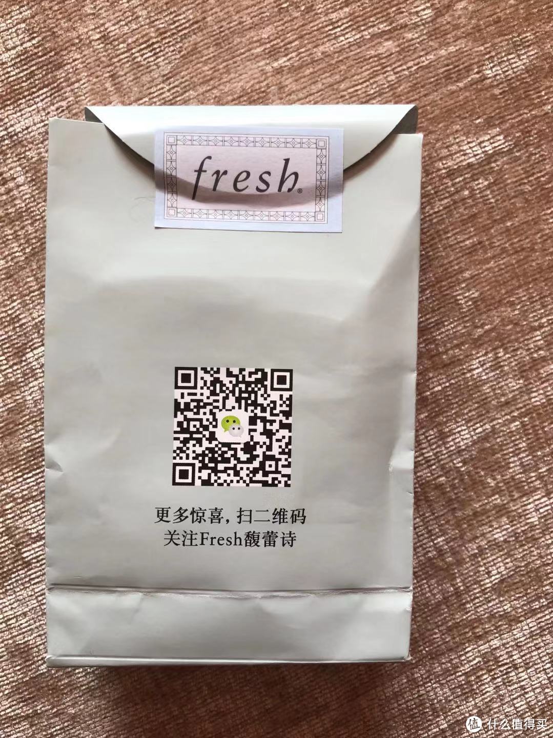 Fresh馥蕾诗焦糖保湿修护唇膜体验