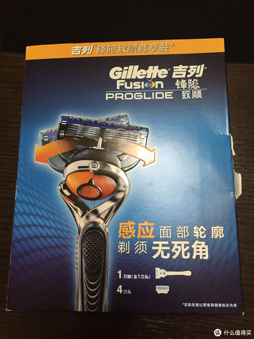 大妈首晒：Gillette 吉列 锋隐致顺 手动剃须刀套装 