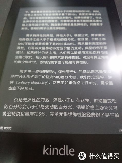 黑白调换启用后