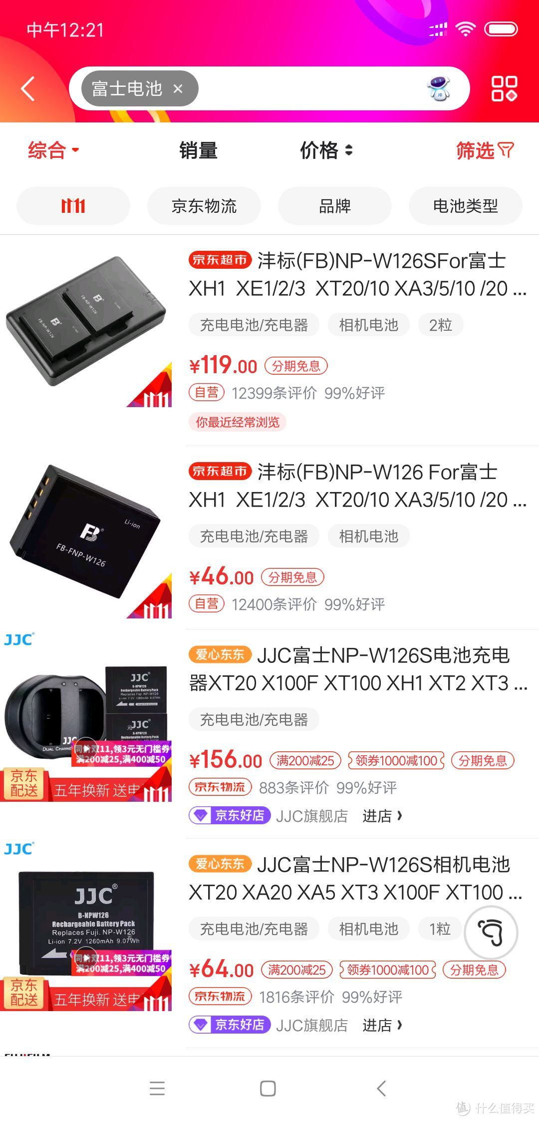像用手机拍照一样轻松,富士XT3使用体验