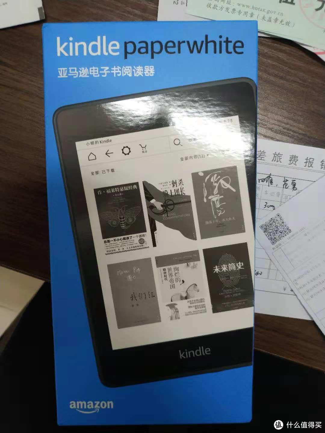 Kindle Paperwhite4 开箱