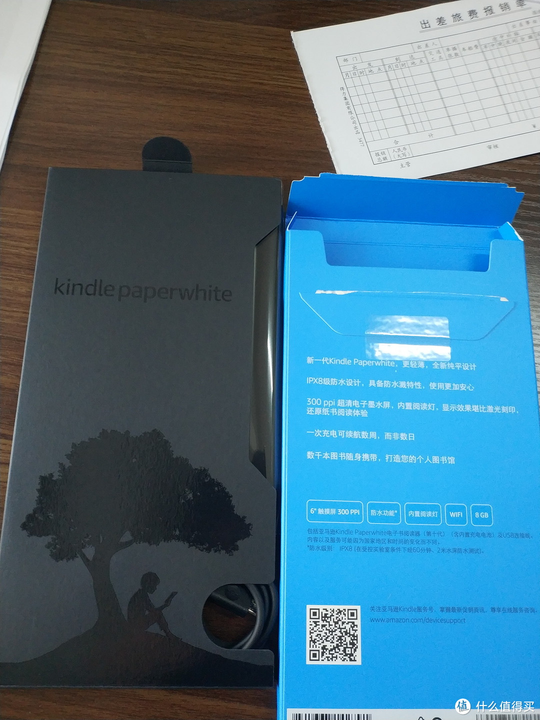 Kindle Paperwhite4 开箱