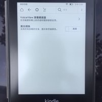 Kindle paperwhite 4 阅读器使用总结(模式|固件)
