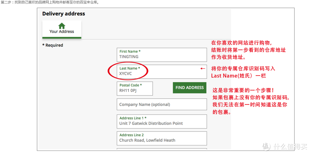 英淘转运哪家强？且看详细慢解用过的两家英国转运