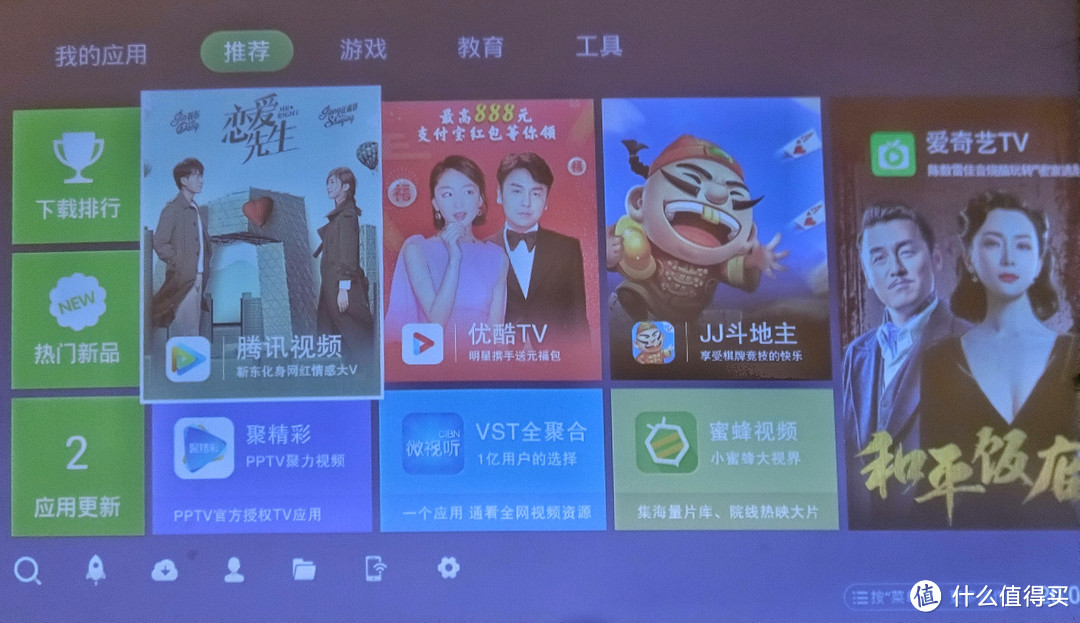 提高生活水平的神器!便携式投影仪!