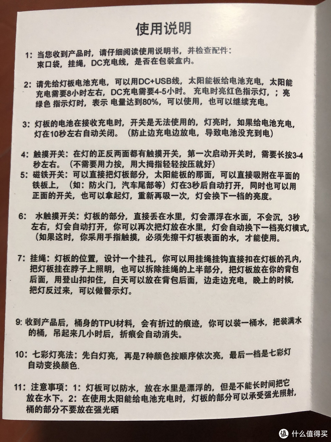 没有太阳能的水桶不是好户外灯