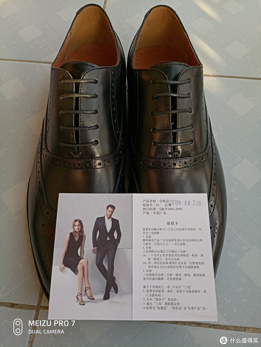 亚马逊海外淘购入 Florsheim 富乐绅布洛克皮鞋晒单