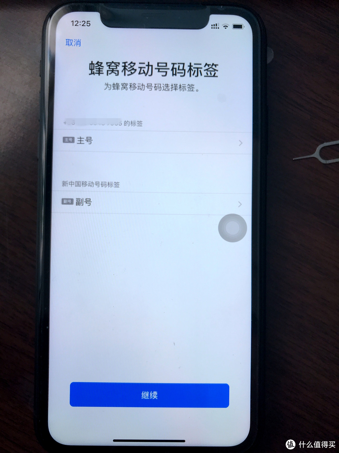 为何不在拼多多买—京东入手Apple iPhone XR 开箱及实测双卡功能