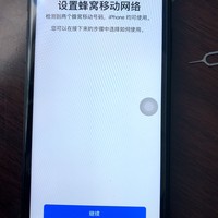 苹果 iPhone XR 智能手机使用总结(双卡|拨打电话|短信)