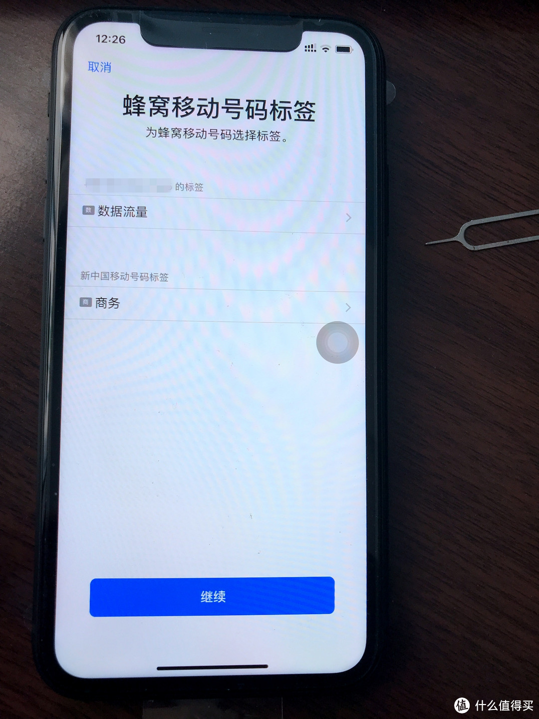 为何不在拼多多买—京东入手Apple iPhone XR 开箱及实测双卡功能