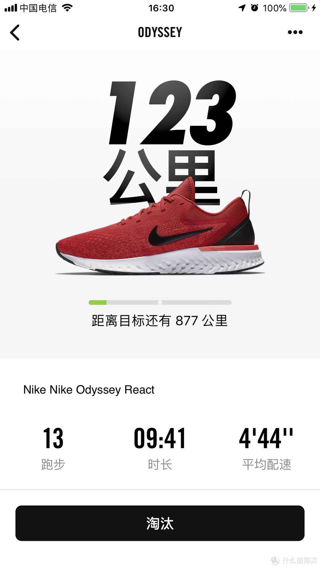 性价比无敌！脚感软弹！NIKE Odyssey