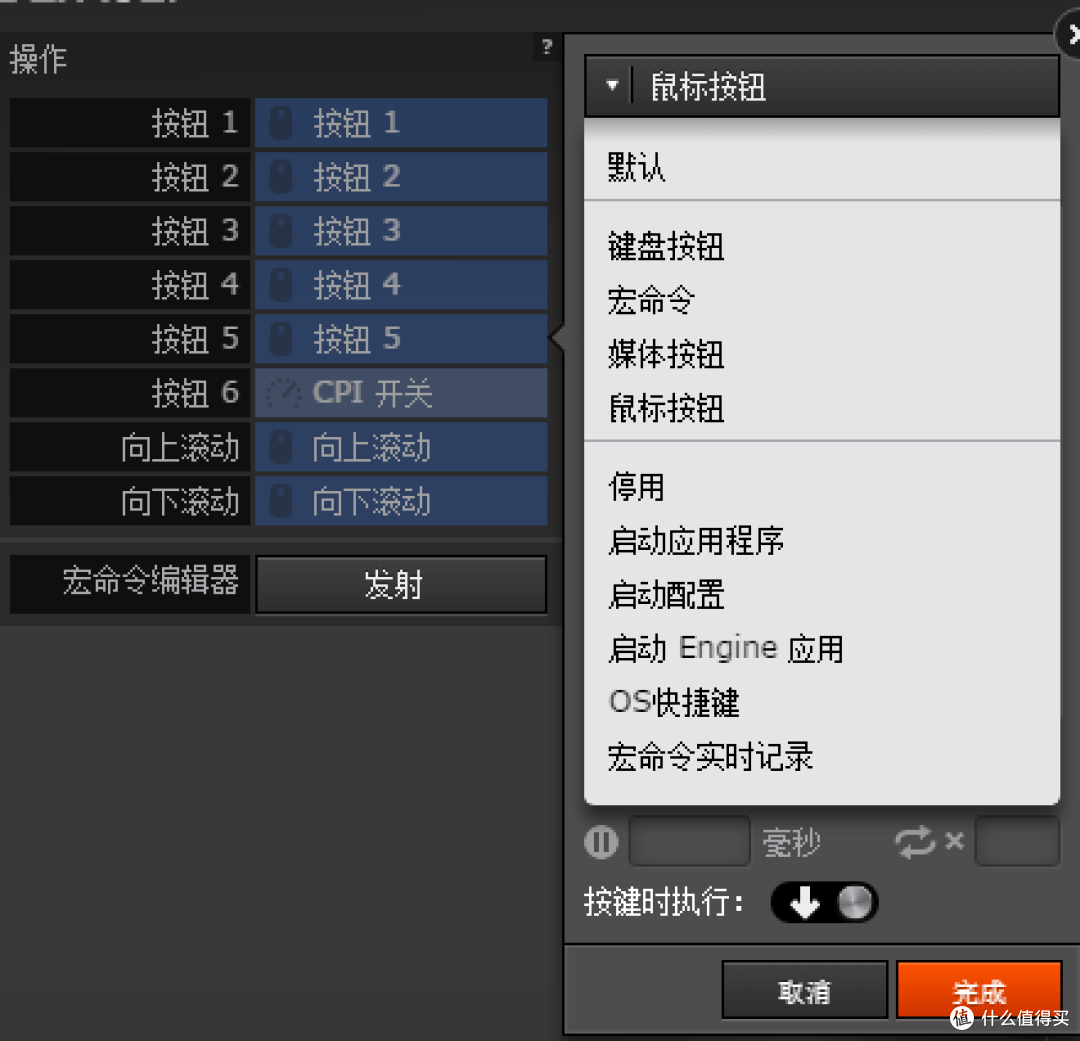 好看的皮囊万里挑一 赛睿Rival 310 CS:GO Howl